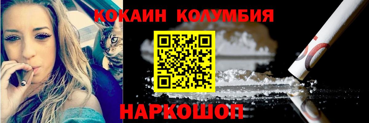 Фрязино  Кокаин Боливия  Вход с VPN  купить наркотики сайты  КОКАИН 99%  COCAIN 