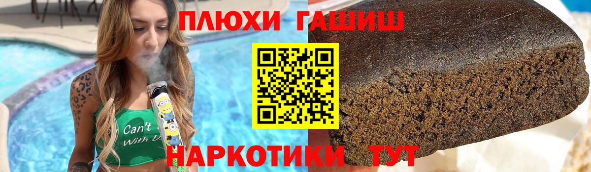 Псилоцибиновые грибы Фрязино