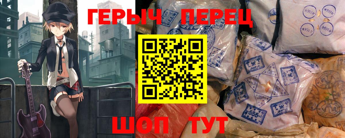 МЕТАДОН  Экстази  ГАШ  Марихуана  Меф   Фрязино  Гашиш  Вход с VPN  Метамфетамин 