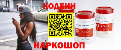 PSILOCYBIN Наро-Фоминск