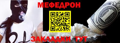 спайс Нарткала