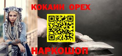 PSILOCYBIN Наро-Фоминск