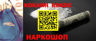 PSILOCYBIN Наро-Фоминск