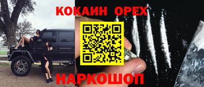 спайс Нарткала