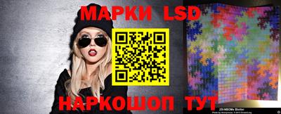 PSILOCYBIN Наро-Фоминск
