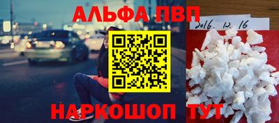 кокаин Нальчик