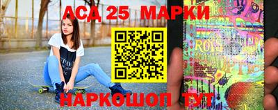 спайс Нарткала