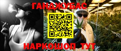 кокаин Нальчик