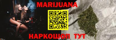 гашиш Можга