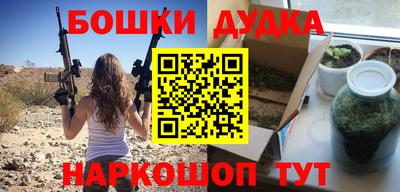 кокаин Нальчик