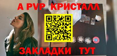 Альфа ПВП Можайск