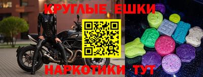 спайс Нарткала