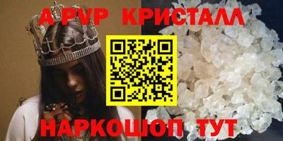 спайс Нарткала