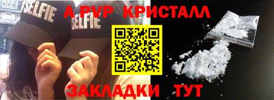 спайс Нарткала