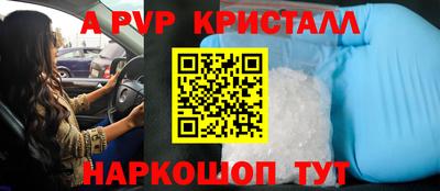 Альфа ПВП Можайск