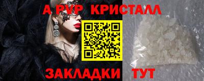 кокаин Нальчик