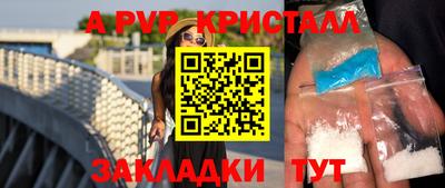 кокаин Нальчик