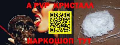 мефедрон мука Моздок