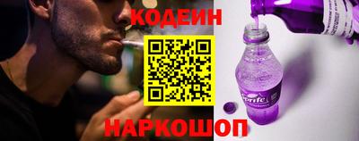 кокаин Нальчик