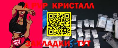 кокаин Нальчик