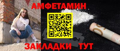 спайс Нарткала