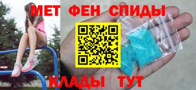 мефедрон мука Моздок