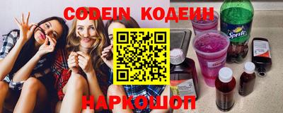 кокаин Нальчик