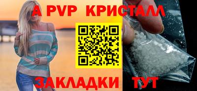 кокаин Нальчик