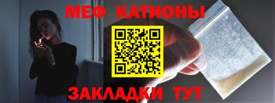 спайс Нарткала