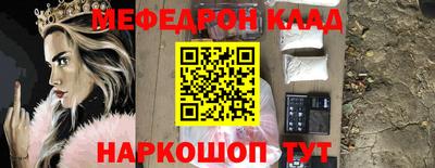 PSILOCYBIN Наро-Фоминск