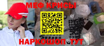 мефедрон мука Моздок