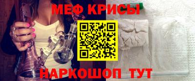 спайс Нарткала