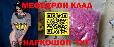 мефедрон мука Моздок