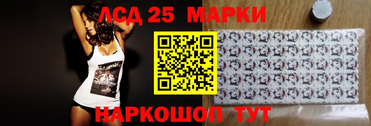 Фрязино  ЛСД экстази  ЛСД экстази ecstasy  Вход с VPN  LSD-25 экстази ecstasy 